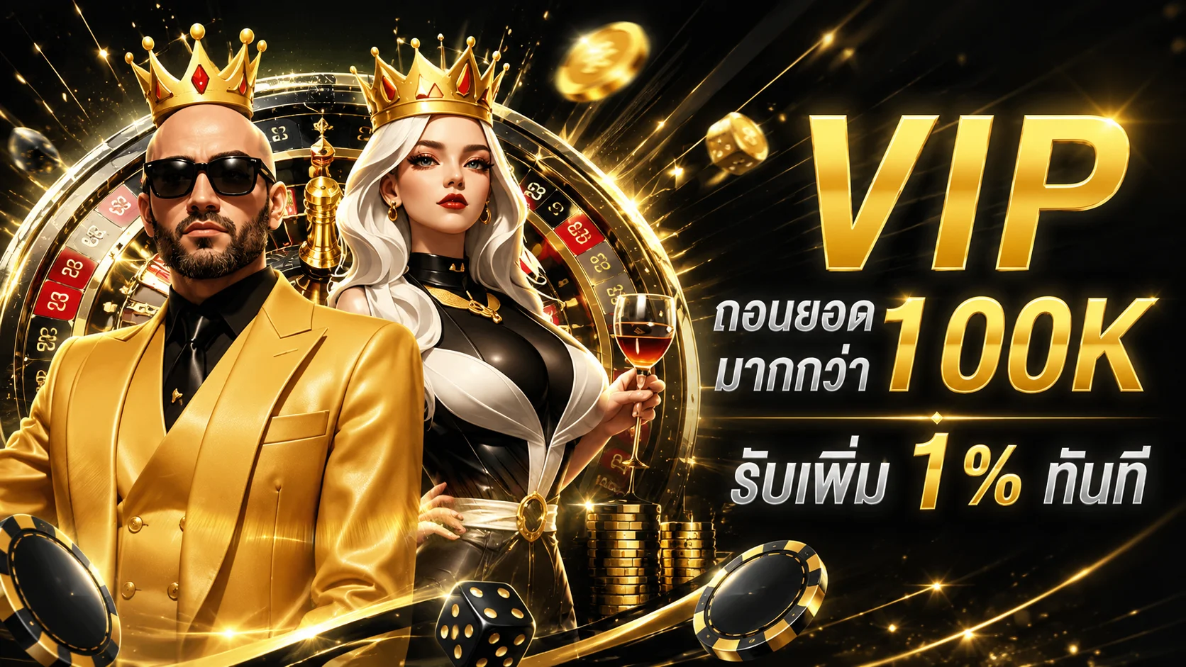หน้าเข้าสู่ระบบ THEBET login ทางเข้าเล่นล่าสุด